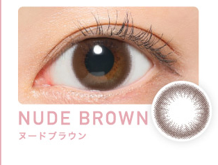 NUDE BROWN ヌードブラウン