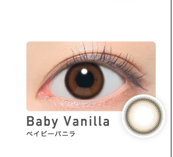 Baby Vanilla ベイビーバニラ