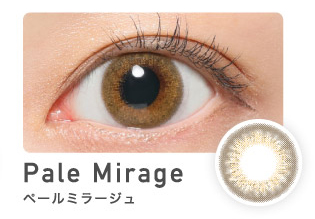 Pale Mirage ペールミラージュ