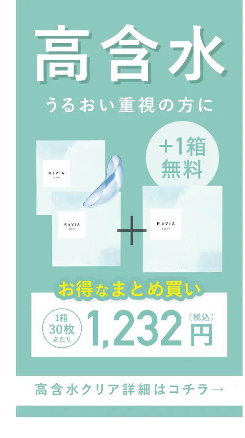 高含水 うるおい重視の方に お得なまとめ買い 1箱30枚あたり 1,232円（税込）