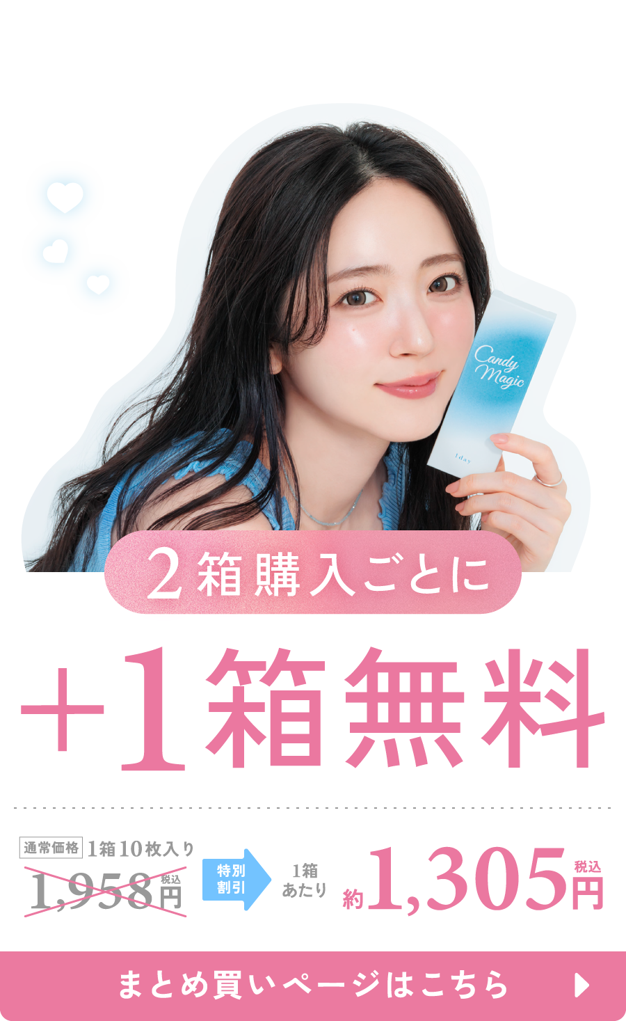 ブランド直営ショップ限定