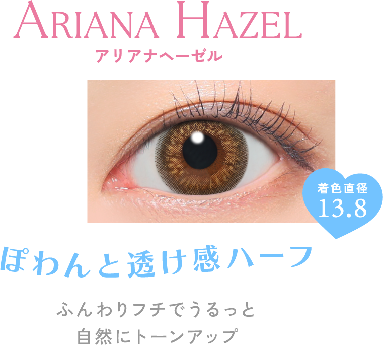 ぽわんと透け感ハーフ