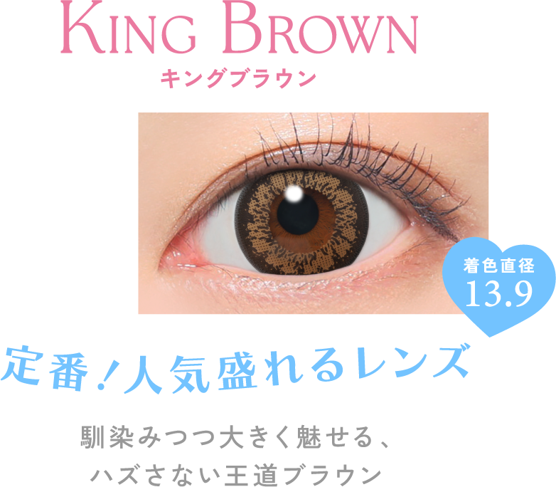 定番!人気盛れるレンズ