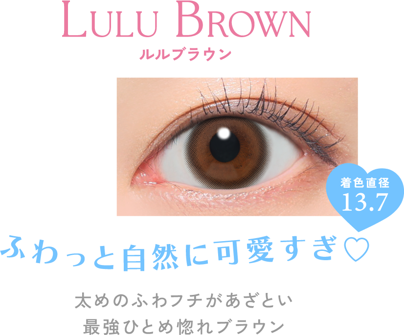 ふわっと自然に可愛すぎ♡