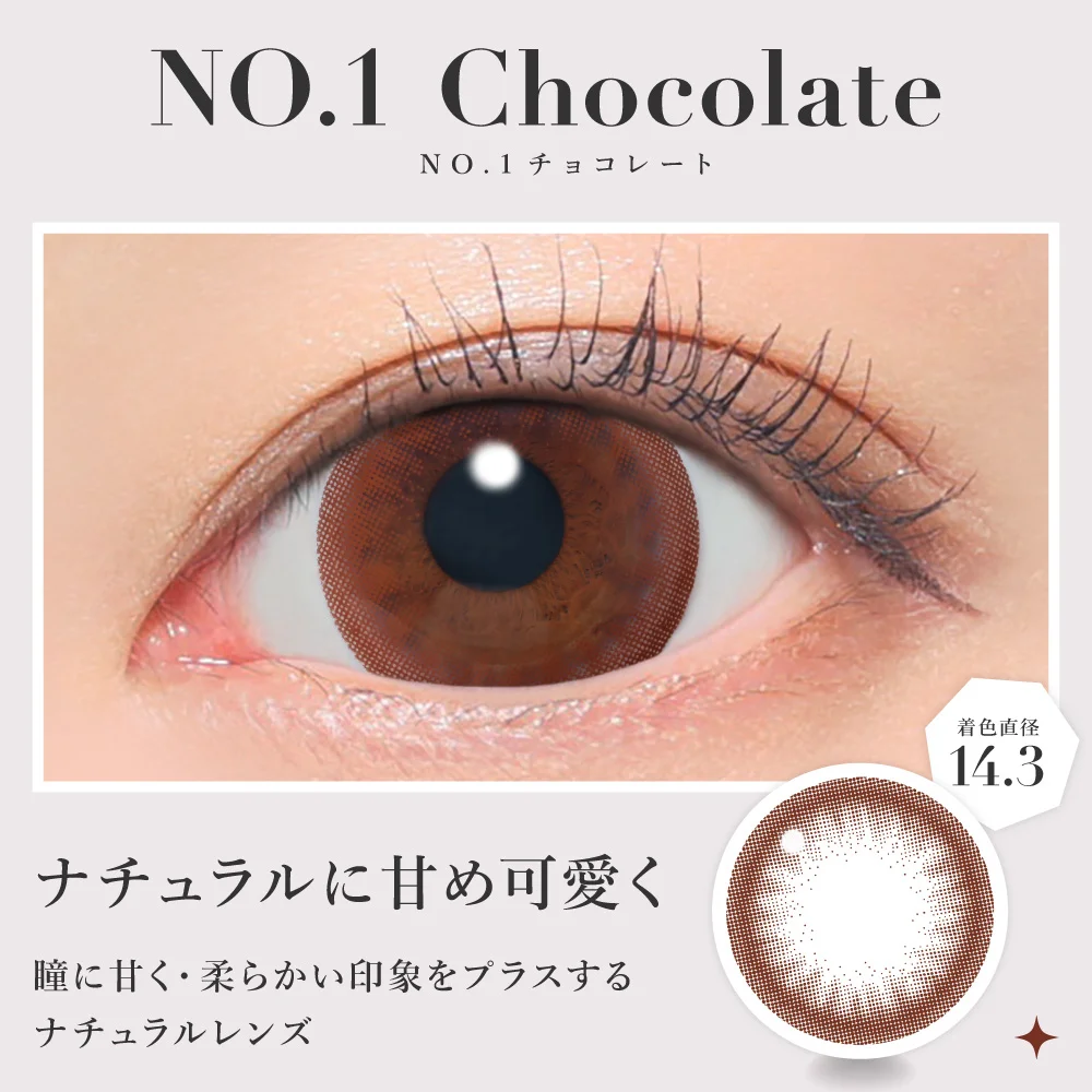 NO.1チョコレート