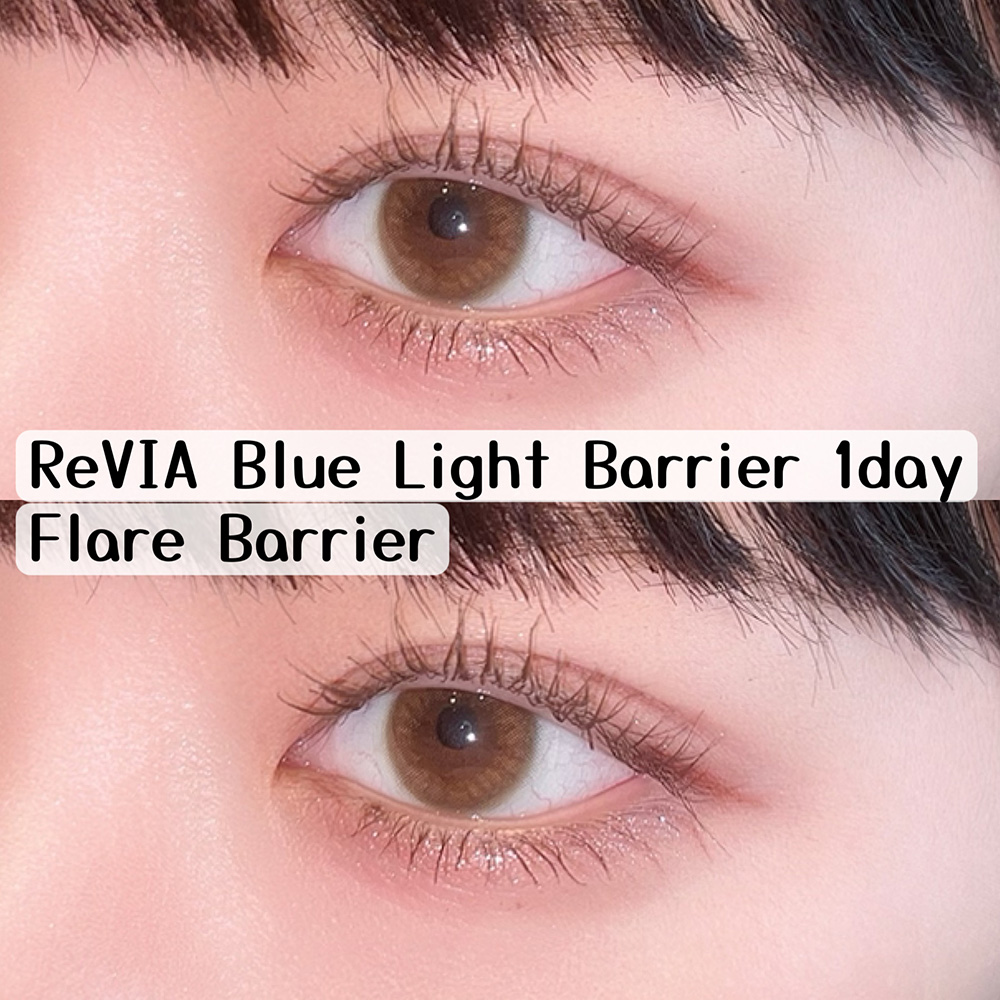 ReVIA Blue Light Barrier 1day フレアバリア