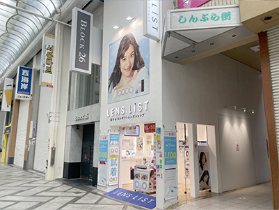 LENSLiST 心斎橋店