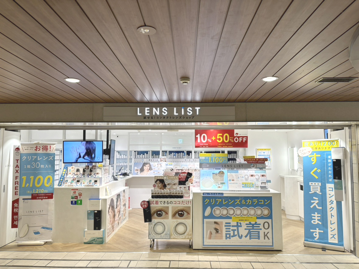 カラコン販売店舗LENS LiST ekimoなんば店の店舗写真