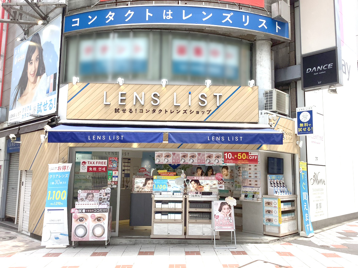 カラコン販売店舗LENS LiST渋谷店の店舗写真